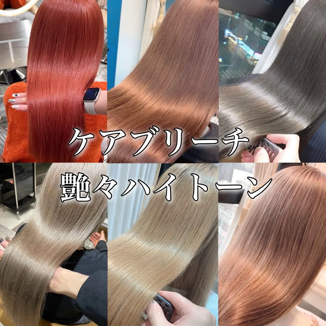 ロング カラー ブリーチ ケアブリーチ カット ヘアカラー トリートメント ブリーチなし/暖色/ 透明感/ririkaのヘアスタイル