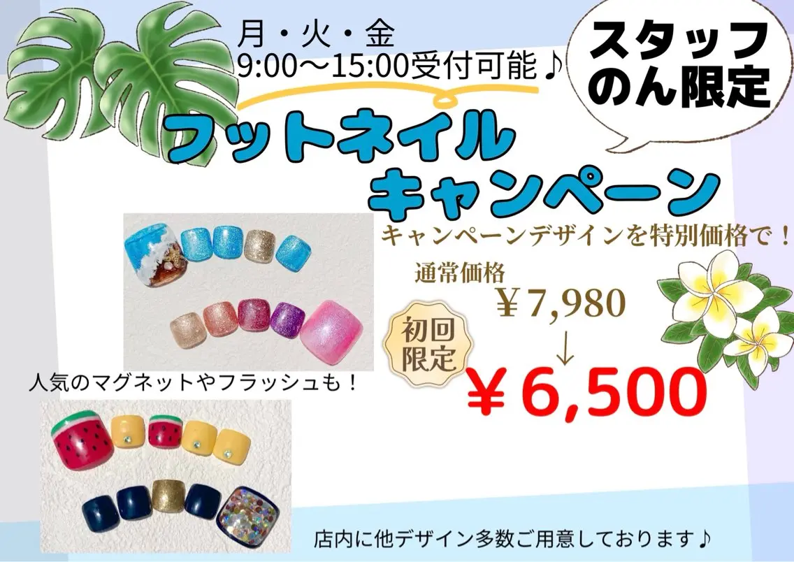 ネイル フットネイル フットネイル ☀️9:00受付可能 Rakuunのんのネイルデザイン