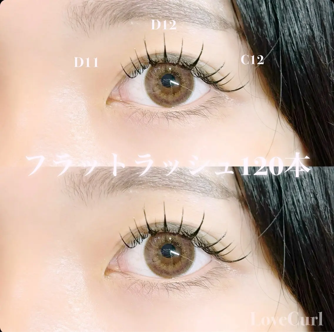 マツエク・マツパ フラットラッシュ マツエク しみず れいなのマツエク・マツパデザイン