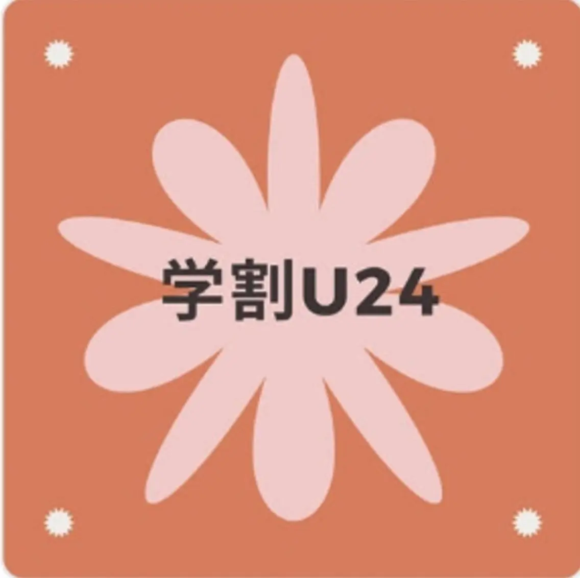 その他 セルフホワイトニング エクシア渋谷駅西口店のその他イメージ