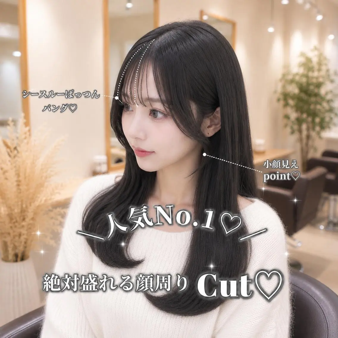 ロング 髪質改善/艶髪/ cnnakao 本店のヘアスタイル