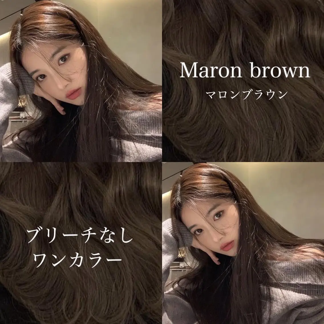ロング カット ヘアカラー 縮毛矯正 🤍ワンホンヘア 🤍Rikuto🤍のヘアスタイル