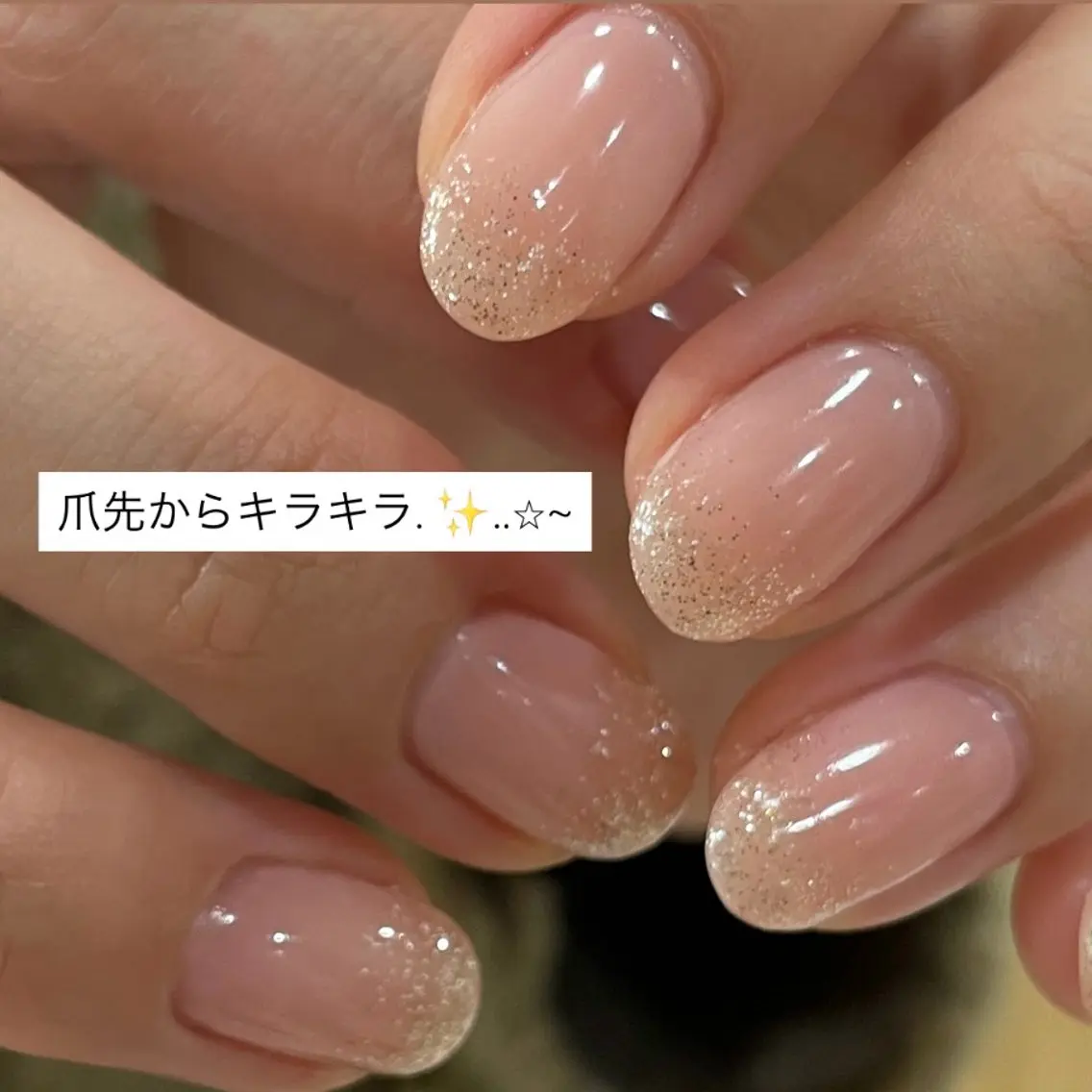 ネイル ラメ(グリッター) オフィスネイル you (ユウ)のネイルデザイン
