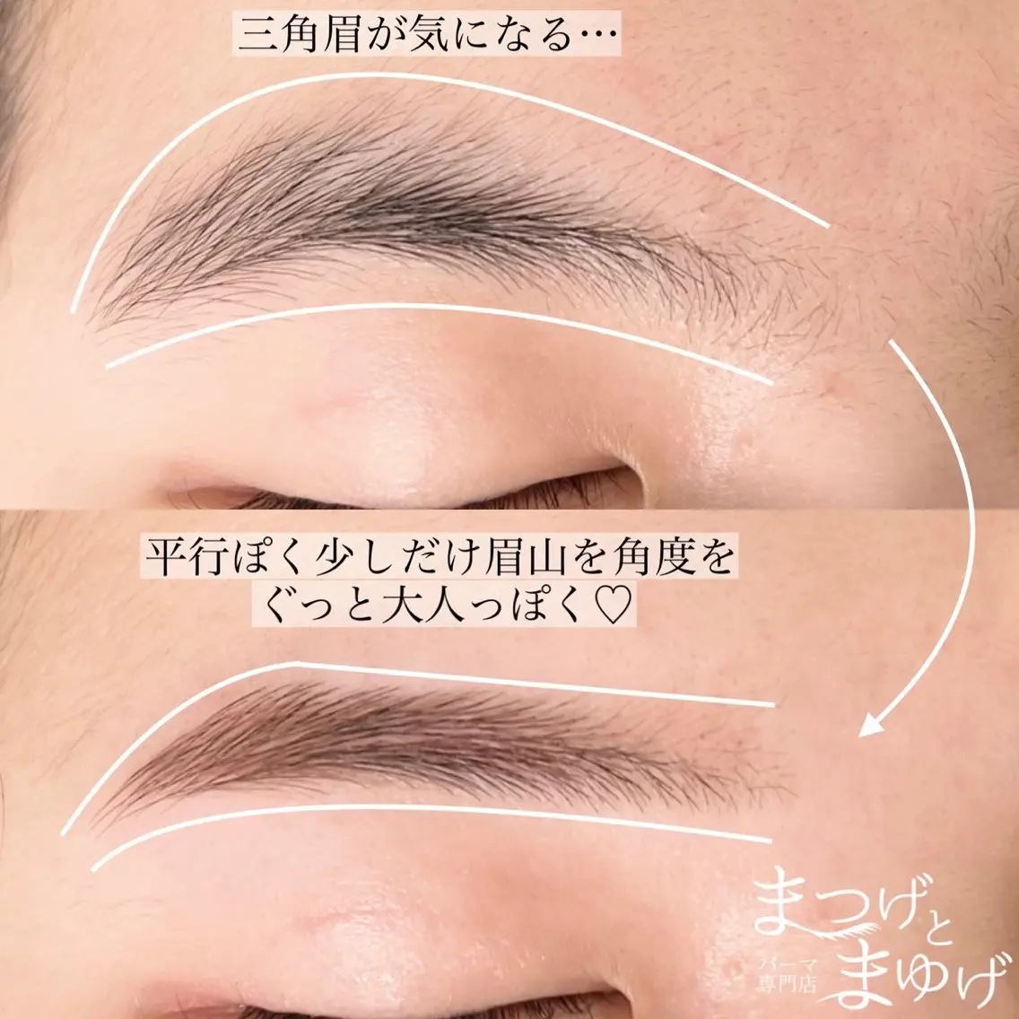 アイブロウ まほ 💎のマツエク・マツパデザイン