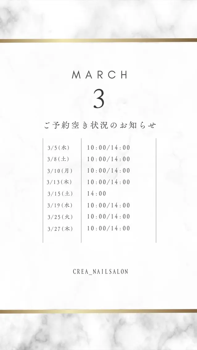 ネイル CREA nailsalonのネイルデザイン