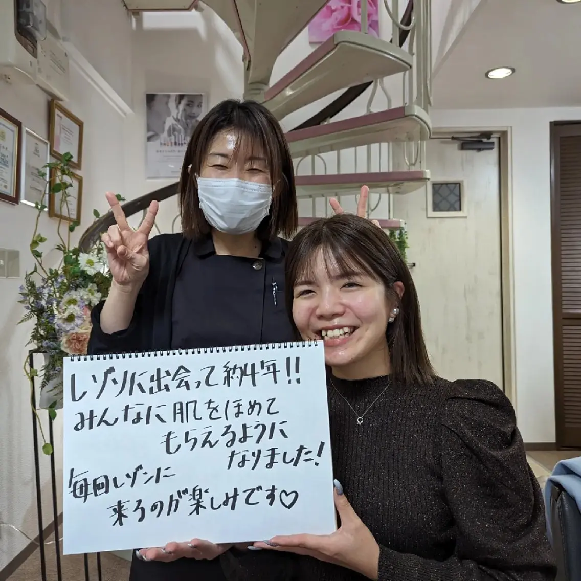 メンズ 京橋〈ニキビ・ニキビ 跡ケア〉レゾン浅川のエステ・リラクイメージ