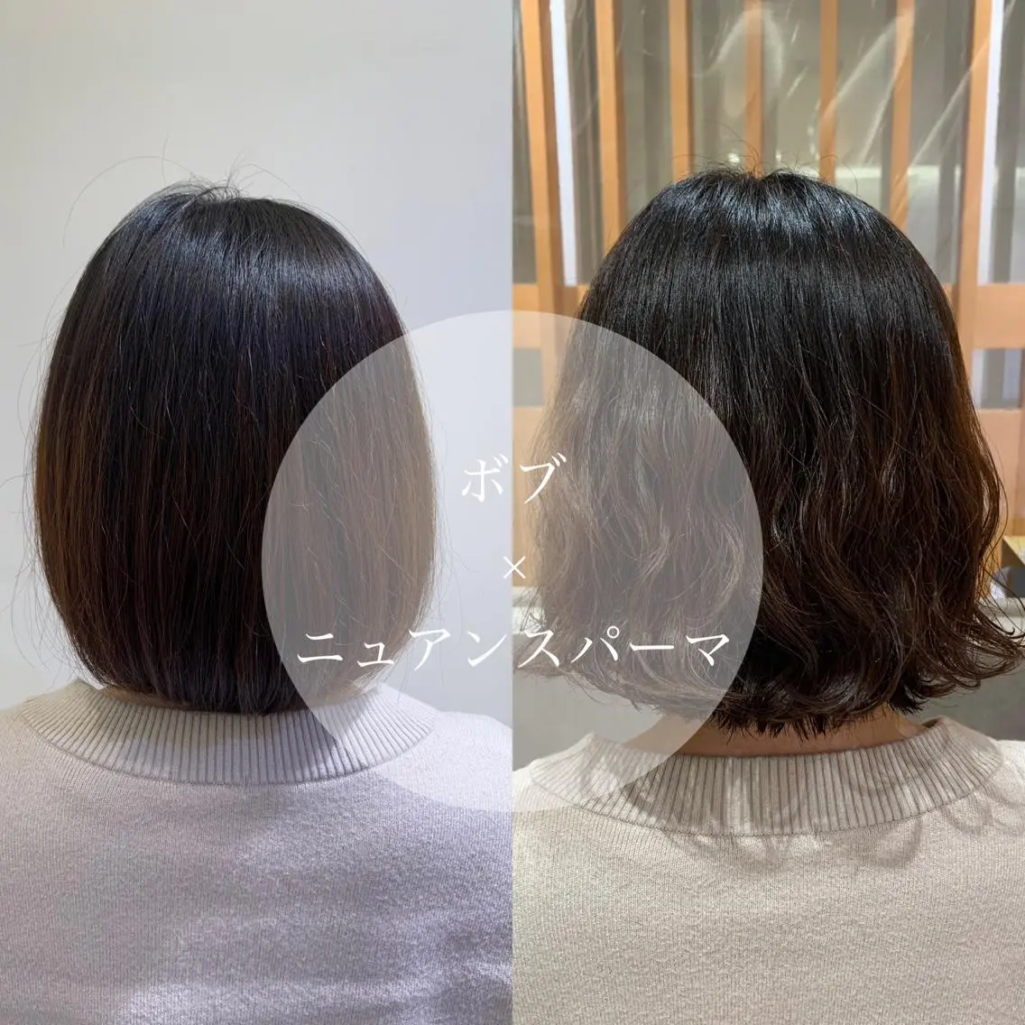 ショート パーマ ボブ 垢抜けヘア🐰 専門のヘアスタイル