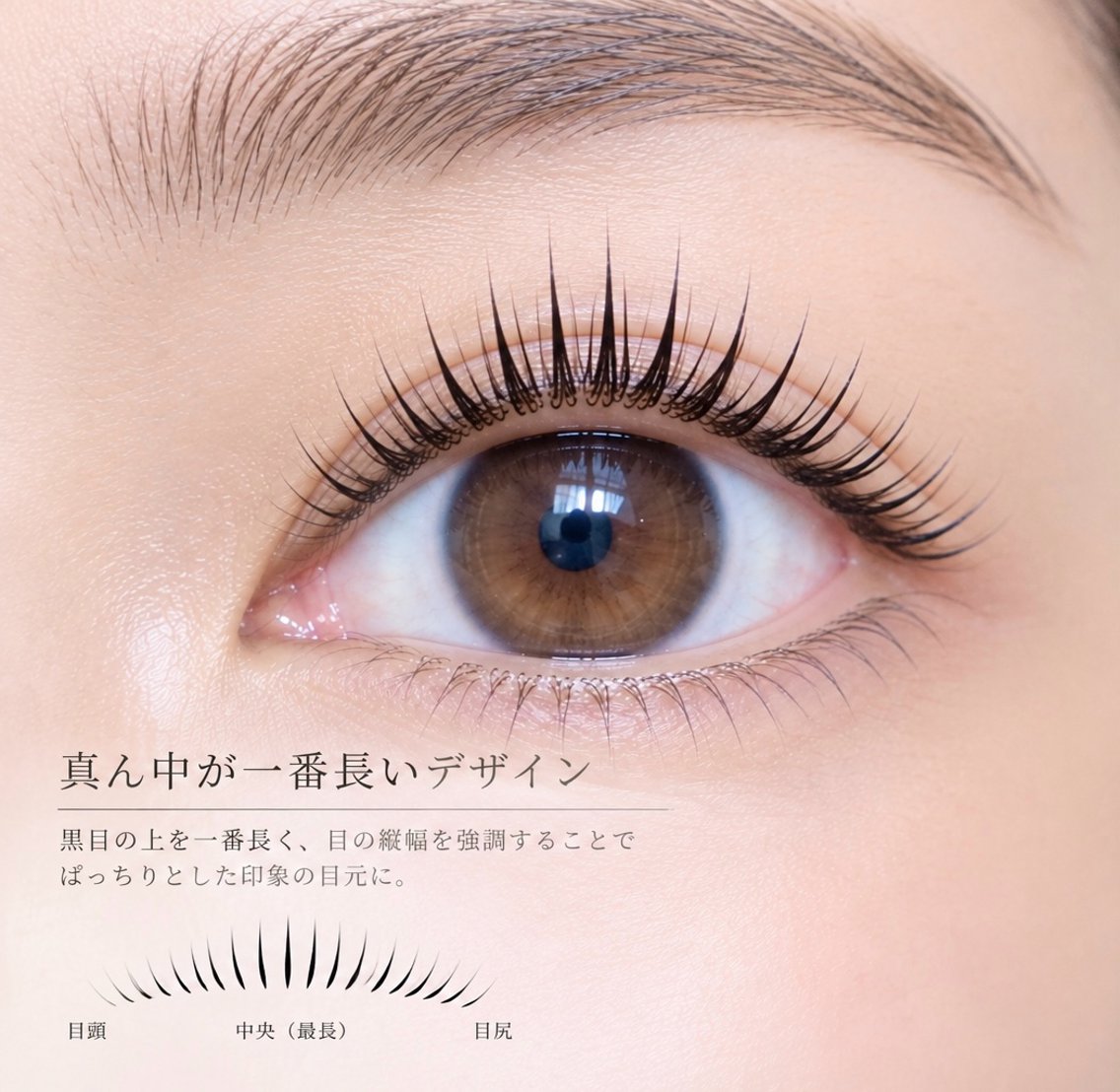 マツエク・マツパ マツエク akino ☺︎のマツエク・マツパデザイン