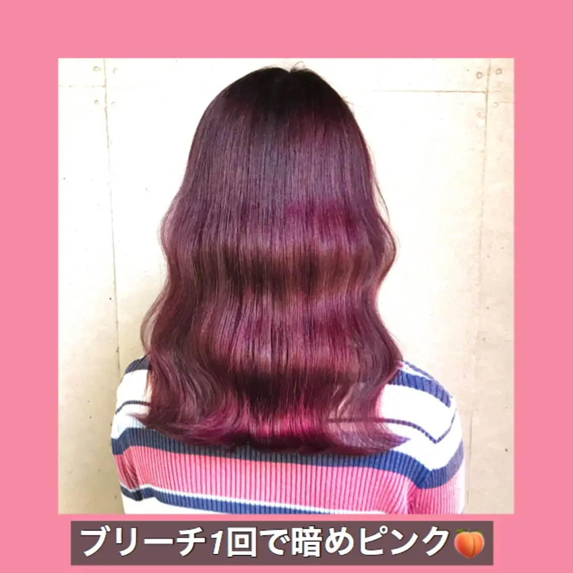 ミディアム カラー ブリーチ ピンクカラー ハッシュカット タンバルモリ ヨシンモリ K-POP好き美容師 🇰🇷Kai.Yのヘアスタイル
