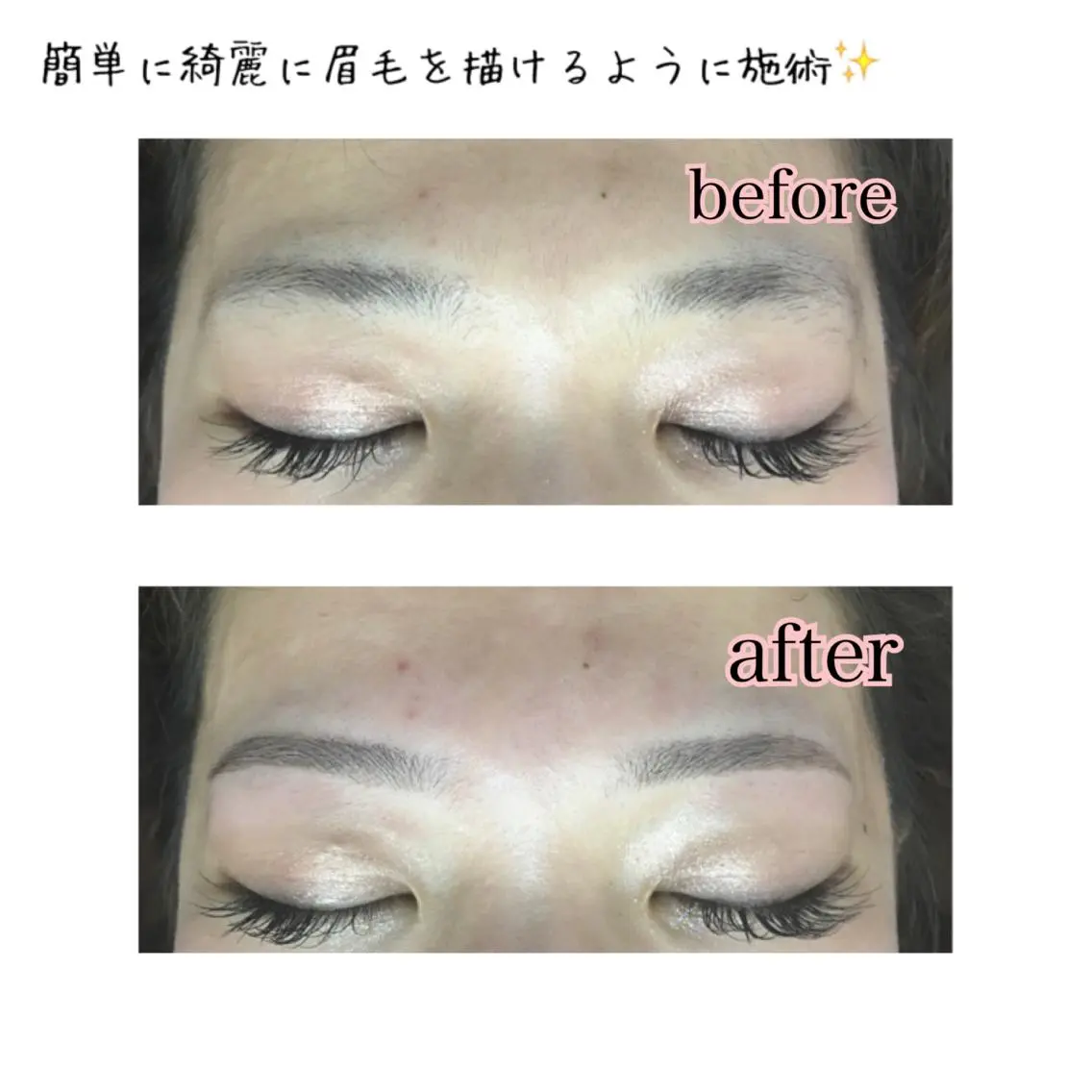 ショート ミディアム セミロング ロング カラー パーマ ヘアアレンジ ネイル マツエク・マツパ 眉毛サロン DUAL 恵比寿の眉毛・アイブロウイメージ