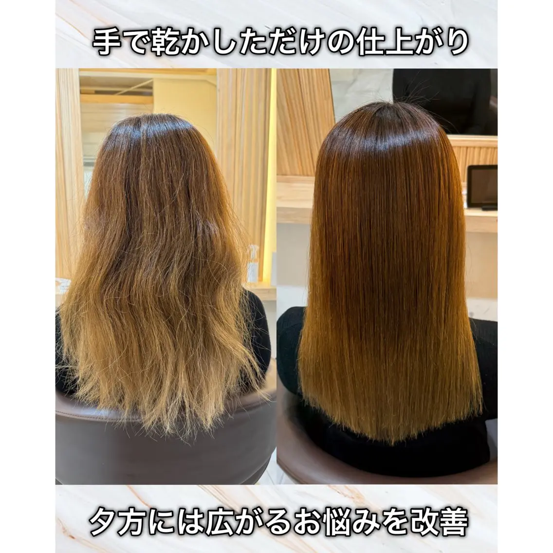 セミロング 縮毛矯正 トリートメント かいせい/髪質改善 /縮毛矯正特化のヘアスタイル