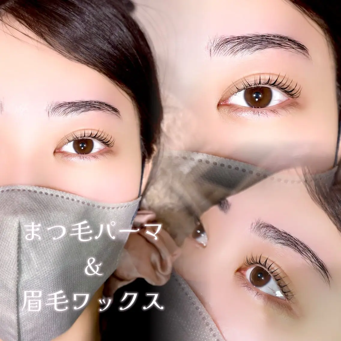 マツエク・マツパ マツパ ayano🤍 新宿のマツエク・マツパデザイン