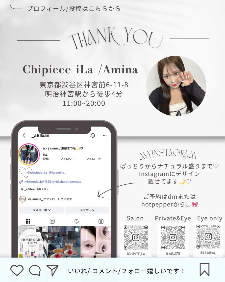 iLa / Amina🌙♡の眉毛・アイブロウイメージ