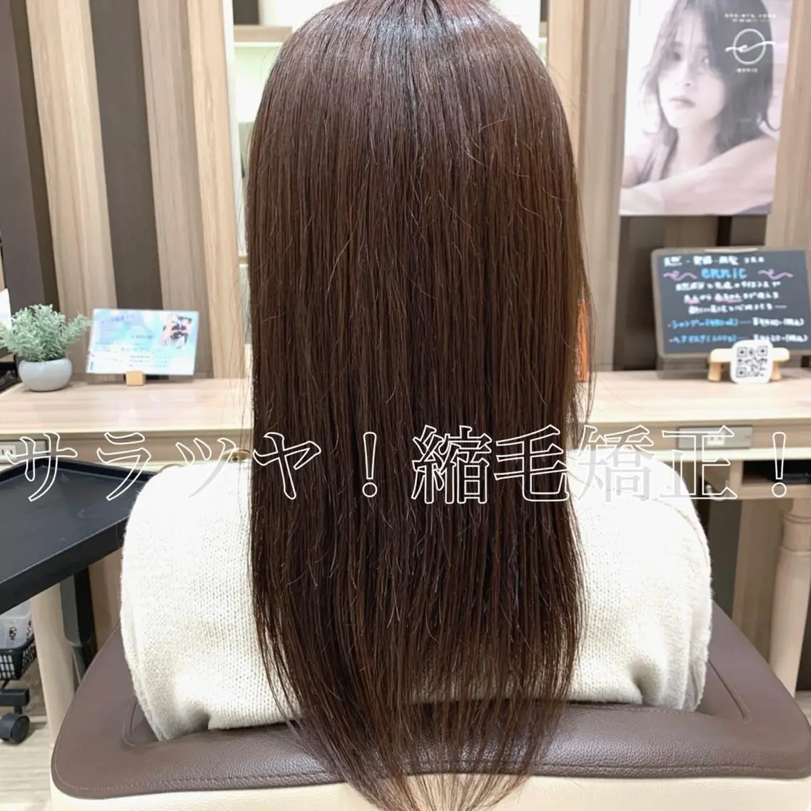 セミロング 🌹髪質改善縮毛特化 小山正悟🌹のヘアスタイル