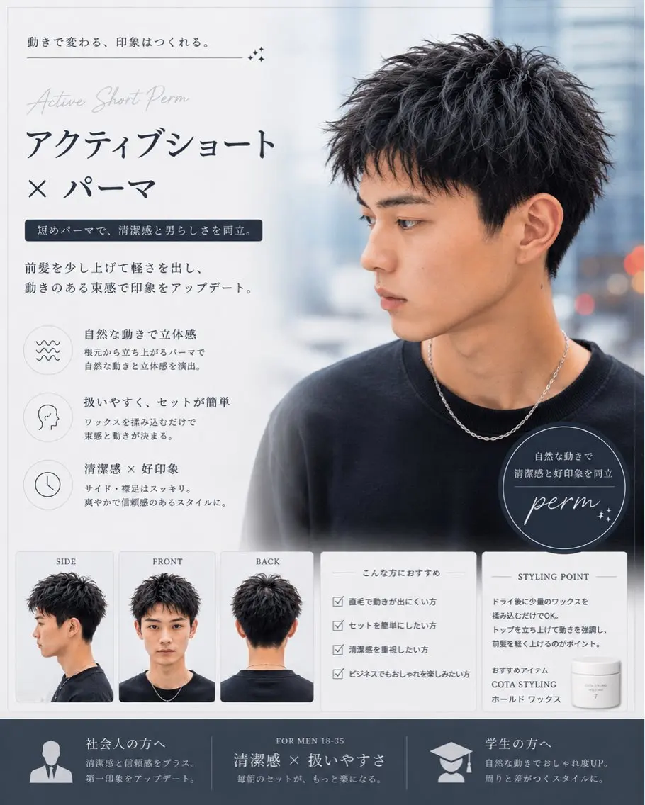メンズ カット パーマ ハル/メンズ特化✨ unreve副店長のヘアスタイル