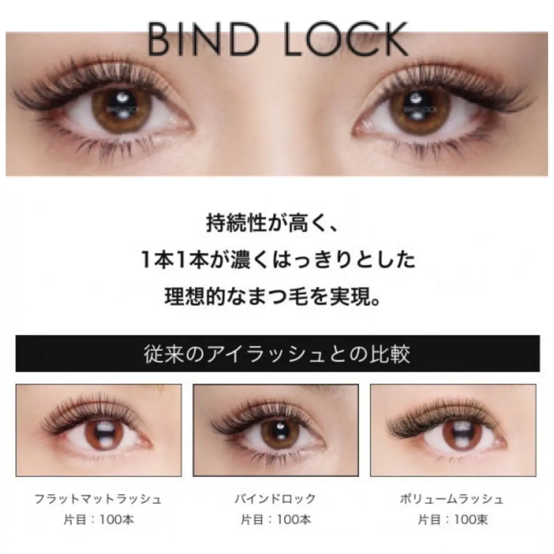 マツエク・マツパ マツエク Nail&Eye Graceのマツエク・マツパデザイン