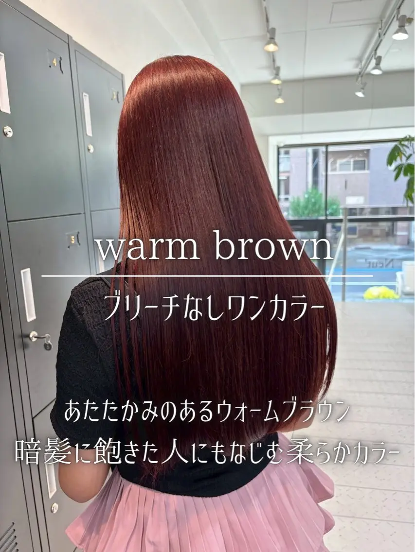 ロング カラー ブラウンカラー ヘアカラー トリートメント ナチュラルカラー/ ハイトーン AMIのヘアスタイル