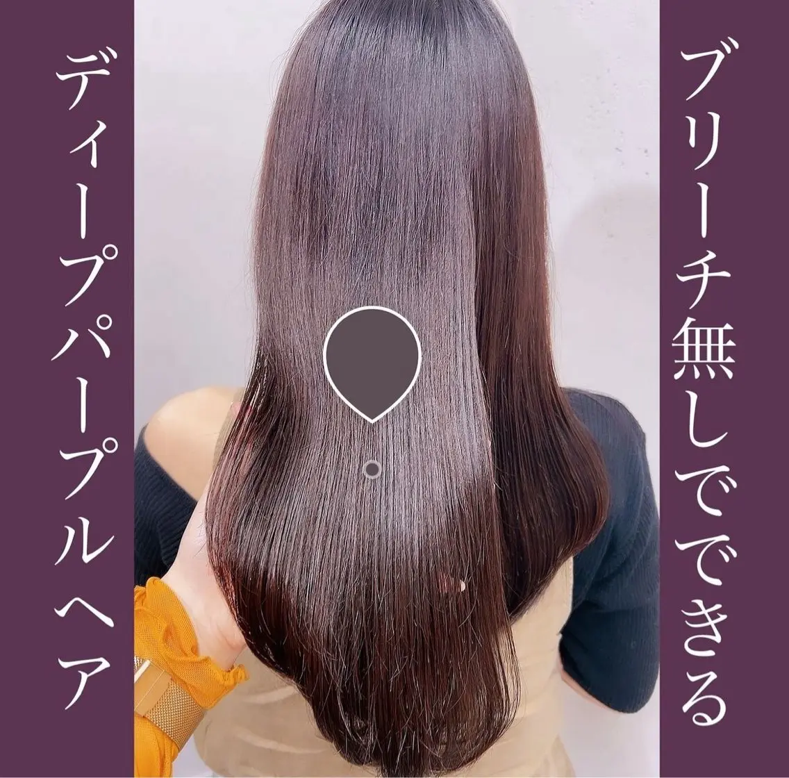 ロング カラー ヘアアレンジ 梅田美容室 高山アヤのヘアスタイル