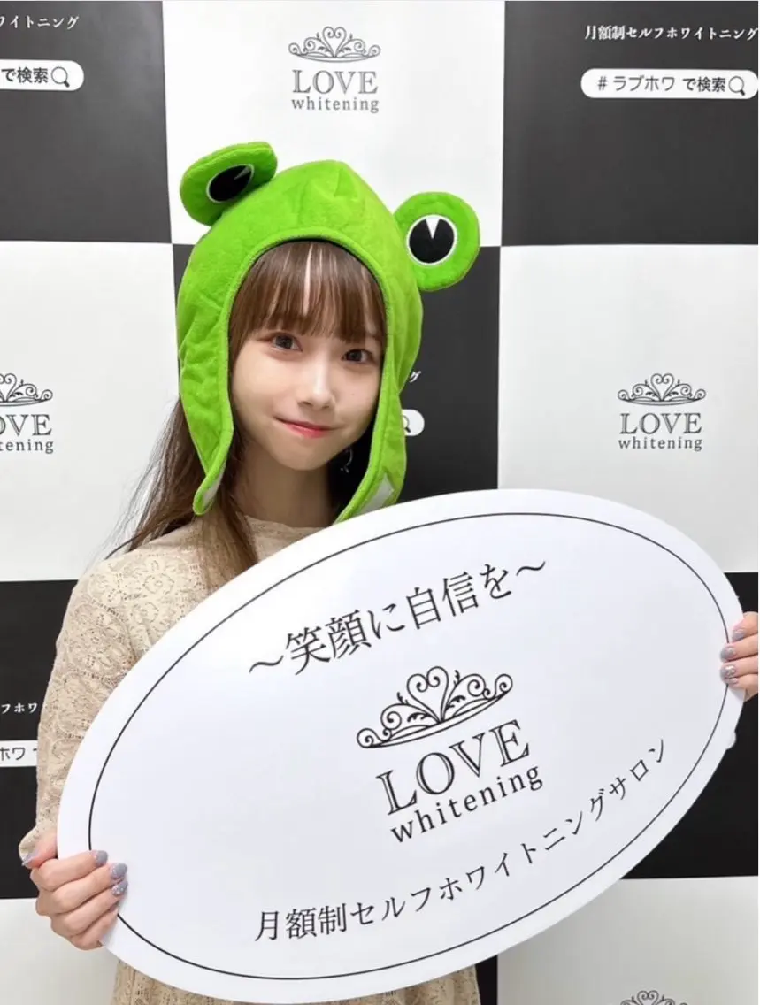 メンズ ホワイトニング銀座店 おふねのエステ・リラクイメージ