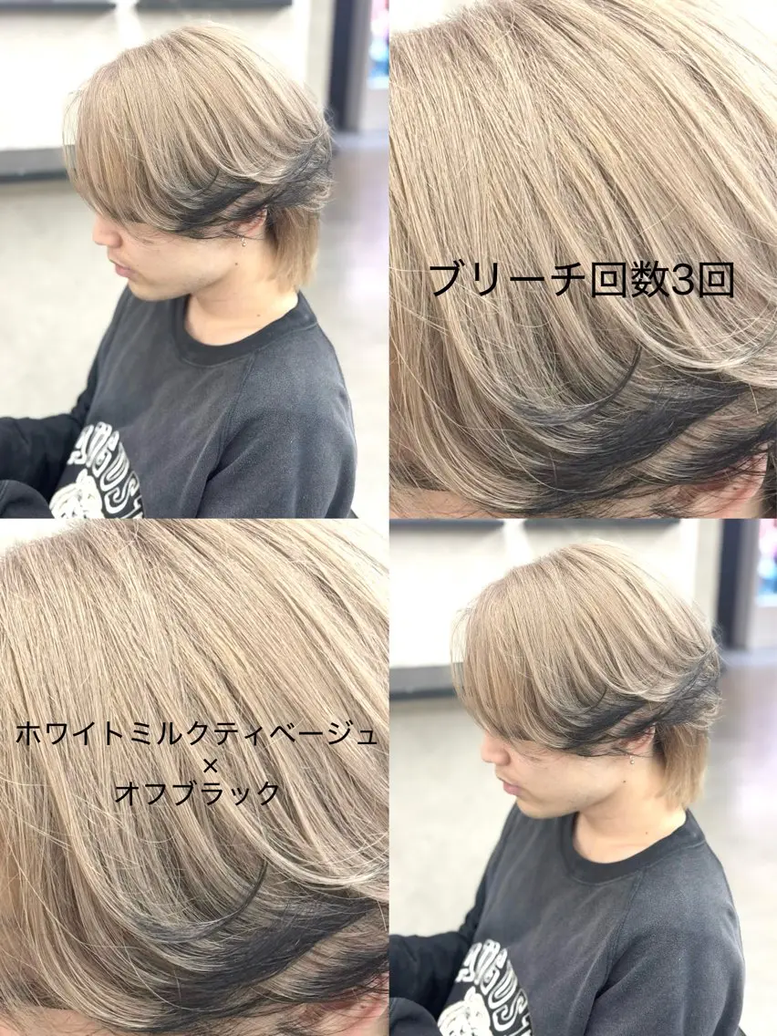 ショート メンズ メンズブリーチ カット ヘアカラー ケアブリーチ🌺 透明感🪽‪とわのヘアスタイル