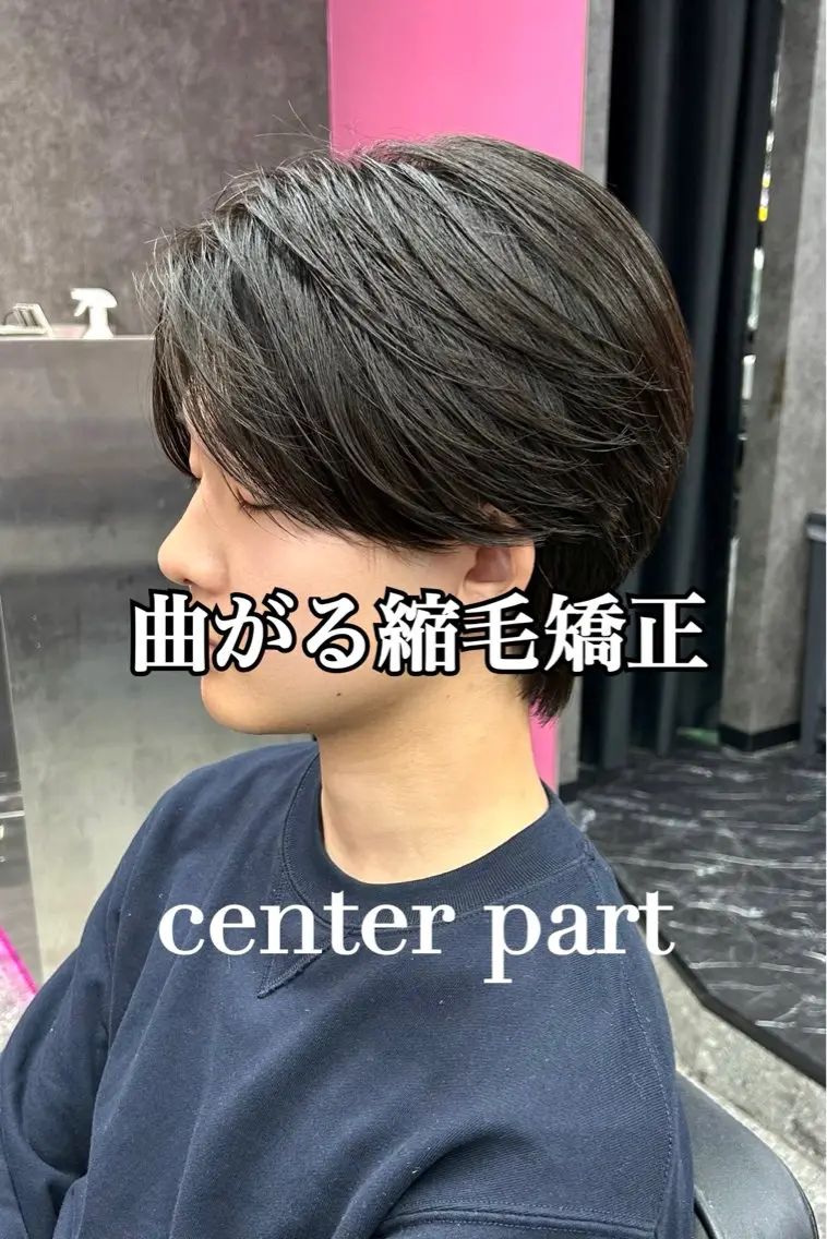 ショート パーマ メンズ カット 縮毛矯正 メンズスタイリスト 前田雄輝のヘアスタイル