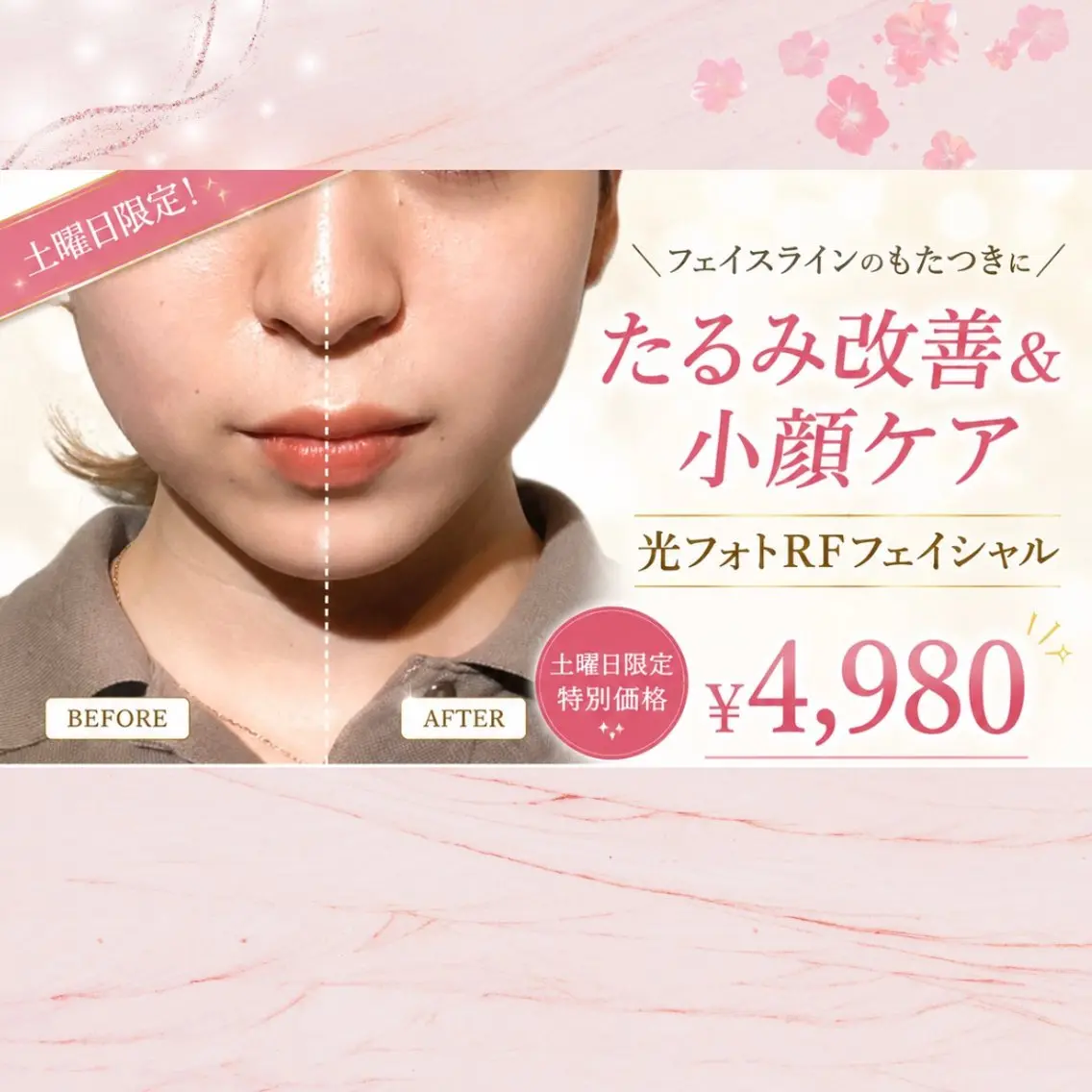 エステ MAUM-美 caresalon-のエステ・リラクイメージ