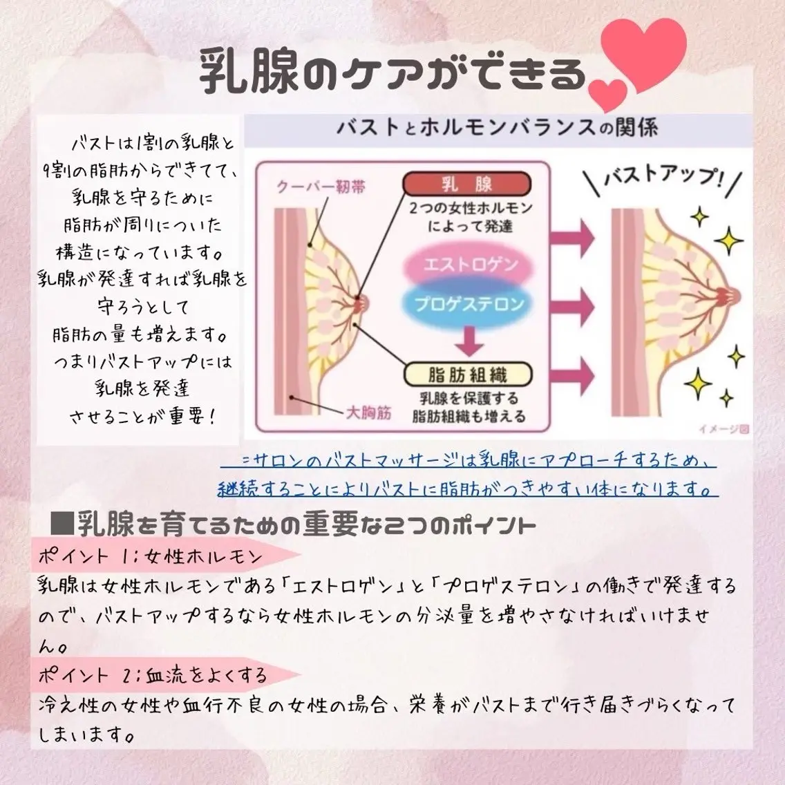 cocofran/ KANAのエステ・リラクイメージ