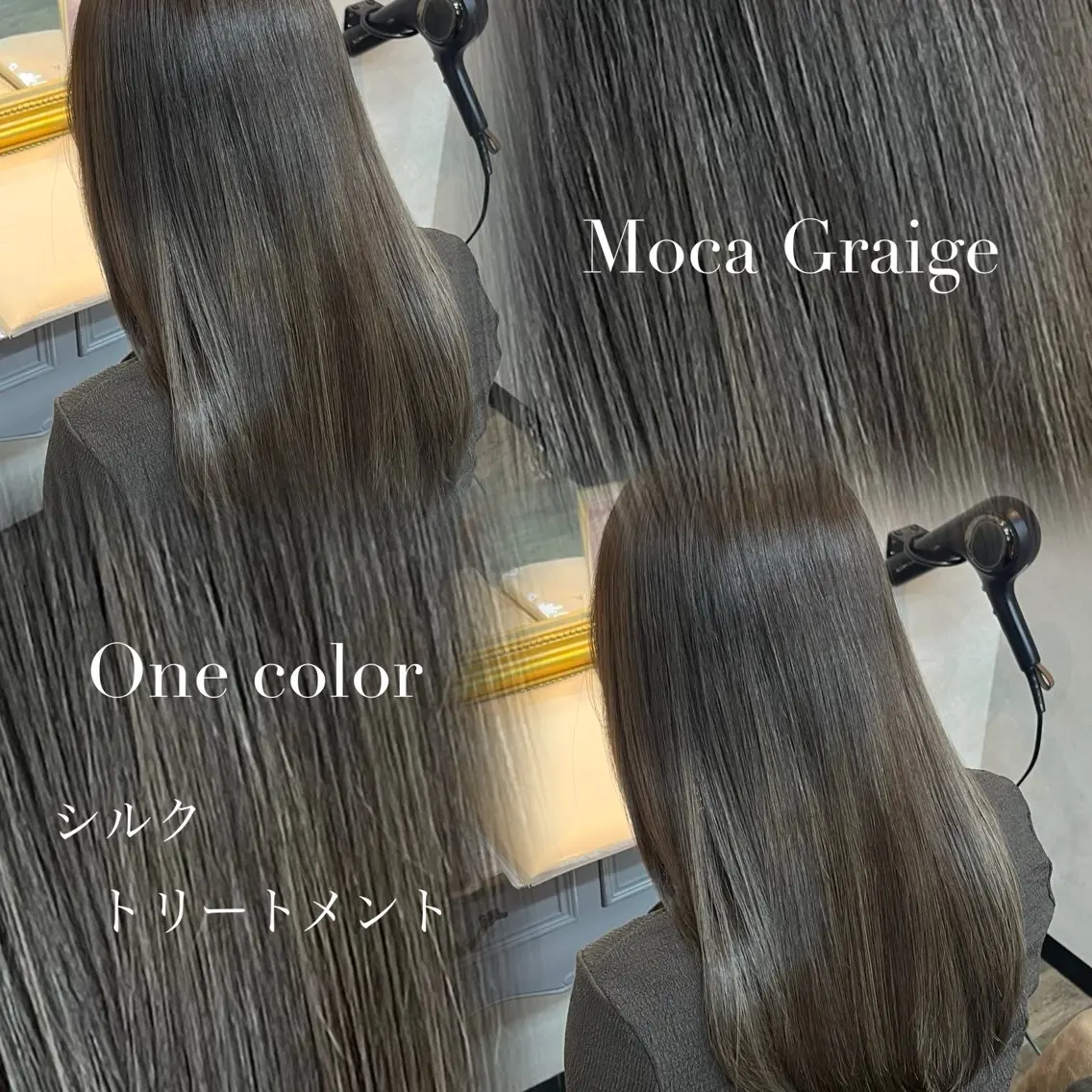 セミロング カラー 透明感カラー グレージュ モカグレージュ トリートメント カット ヘアカラー トリートメント メンズカットモデル 募集中🫧吉田陽菜のヘアスタイル