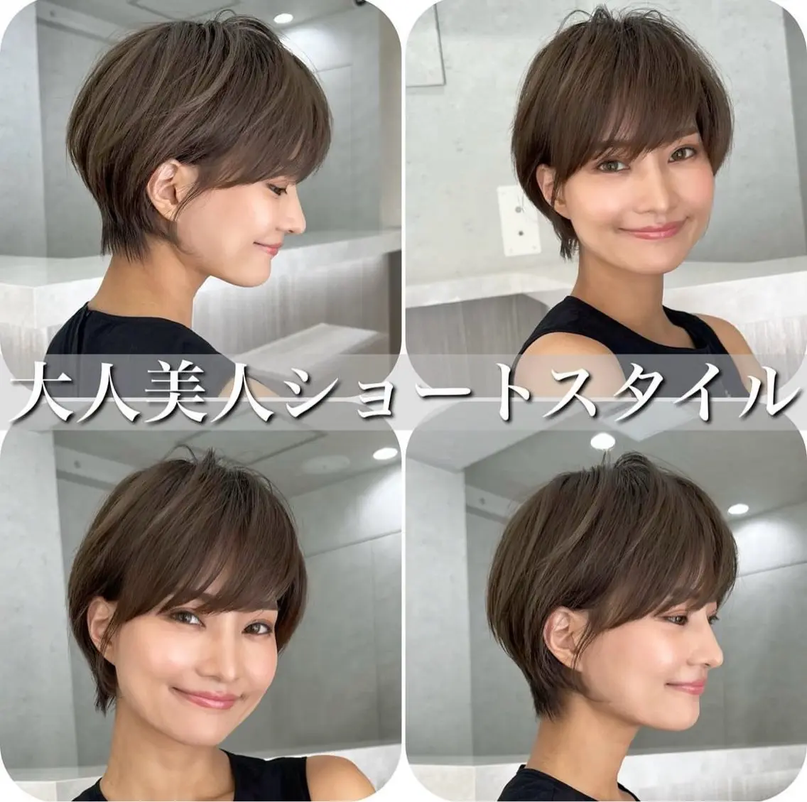 ショート 🫧似合わせショート イシダ🫧のヘアスタイル