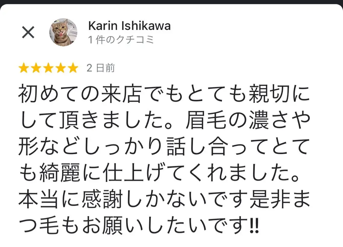 アイブロウ 湘南平塚　LASH MARYの眉毛・アイブロウイメージ