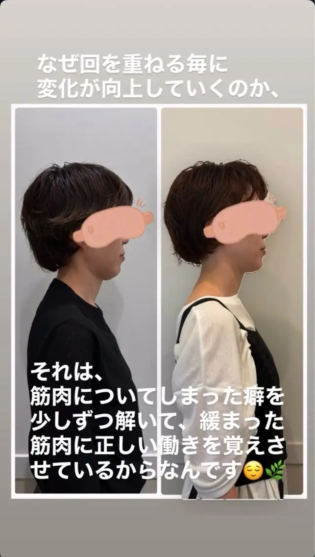 トリートメント ヘッドスパ Yuka ∥ 深層筋 ×睡眠改善ヘッドスパのヘアスタイル