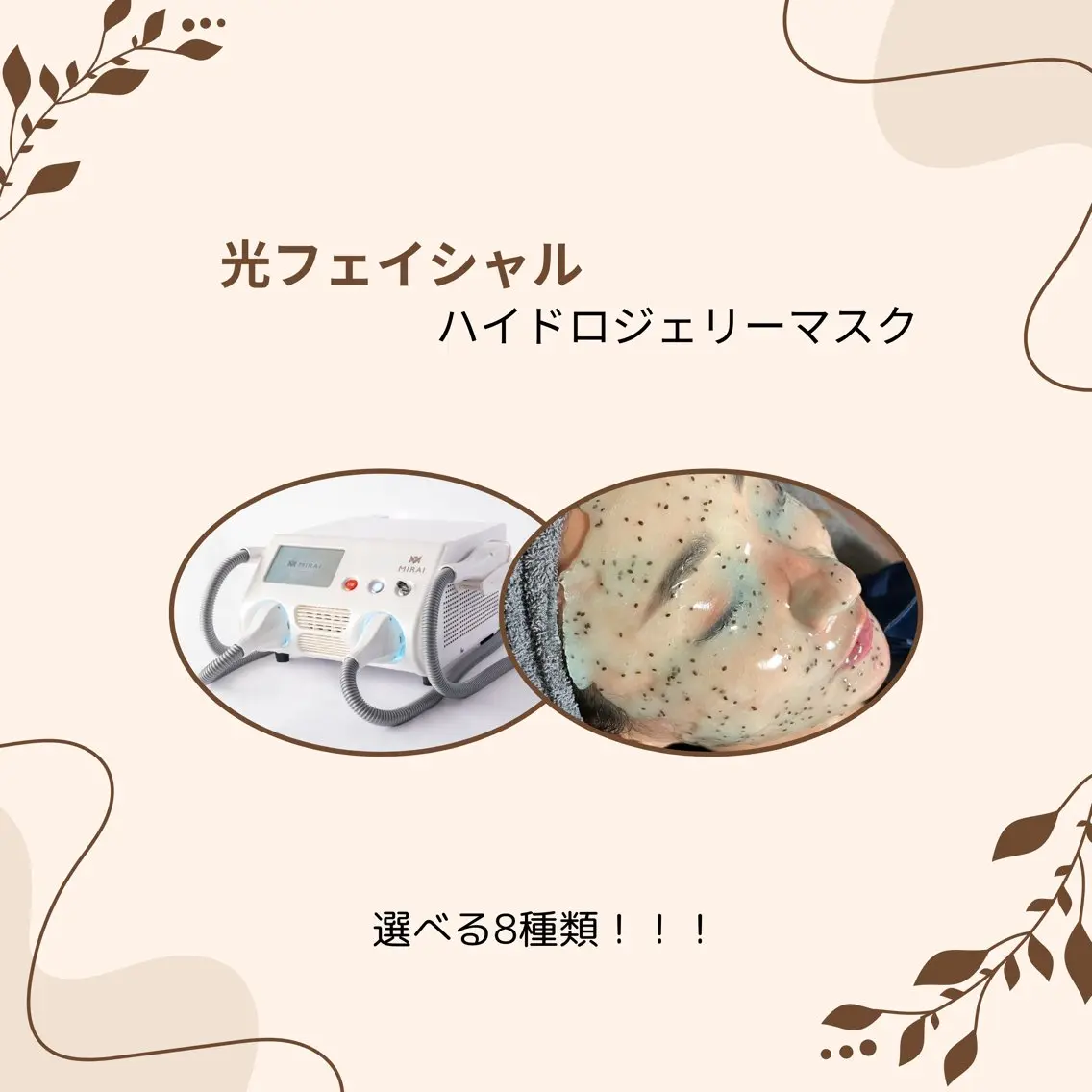 Petila🐈⬛ Mayuriのマツエク・マツパデザイン