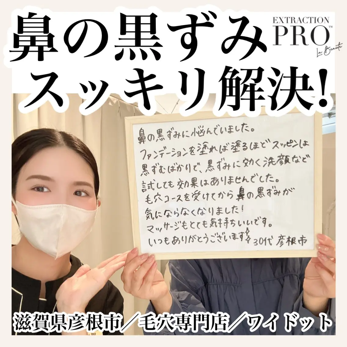 エステ Ydot. 池内 友架のエステ・リラクイメージ