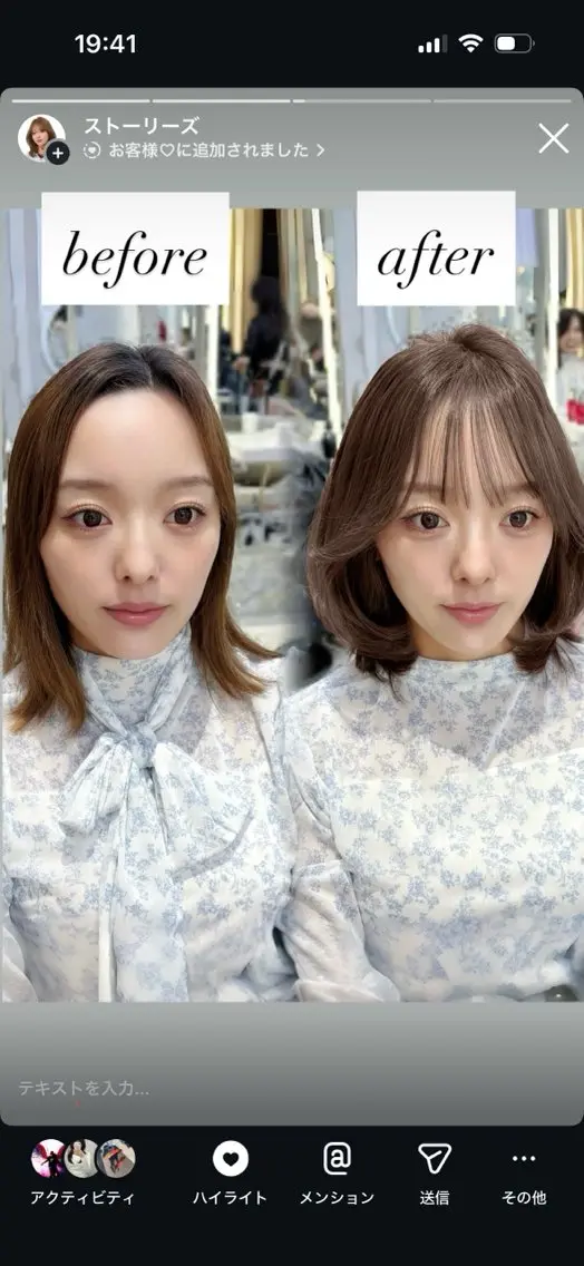 ミディアム カラー カット ヘアカラー トリートメント かなこ/ミディアム レイヤー／ワンカールのヘアスタイル