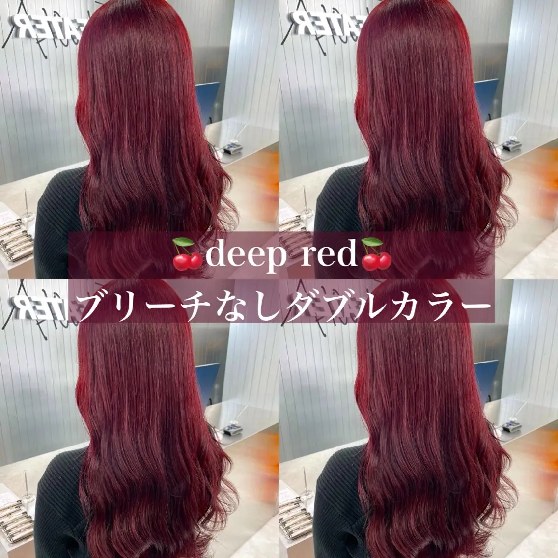 ロング ヘアカラー 🎀暖色カラー🎀 韓国ヘア まなかのヘアスタイル