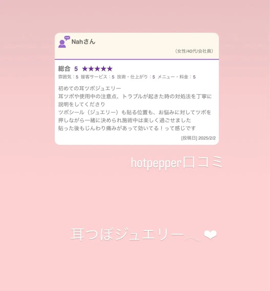 その他 Amily beauty 毛利のその他イメージ