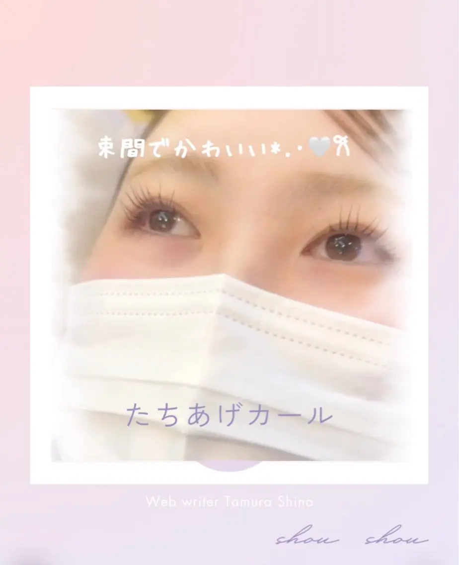 マツエク・マツパ 𓇼.⋆ 𓆉 ˖* shou shouの眉毛・アイブロウイメージ