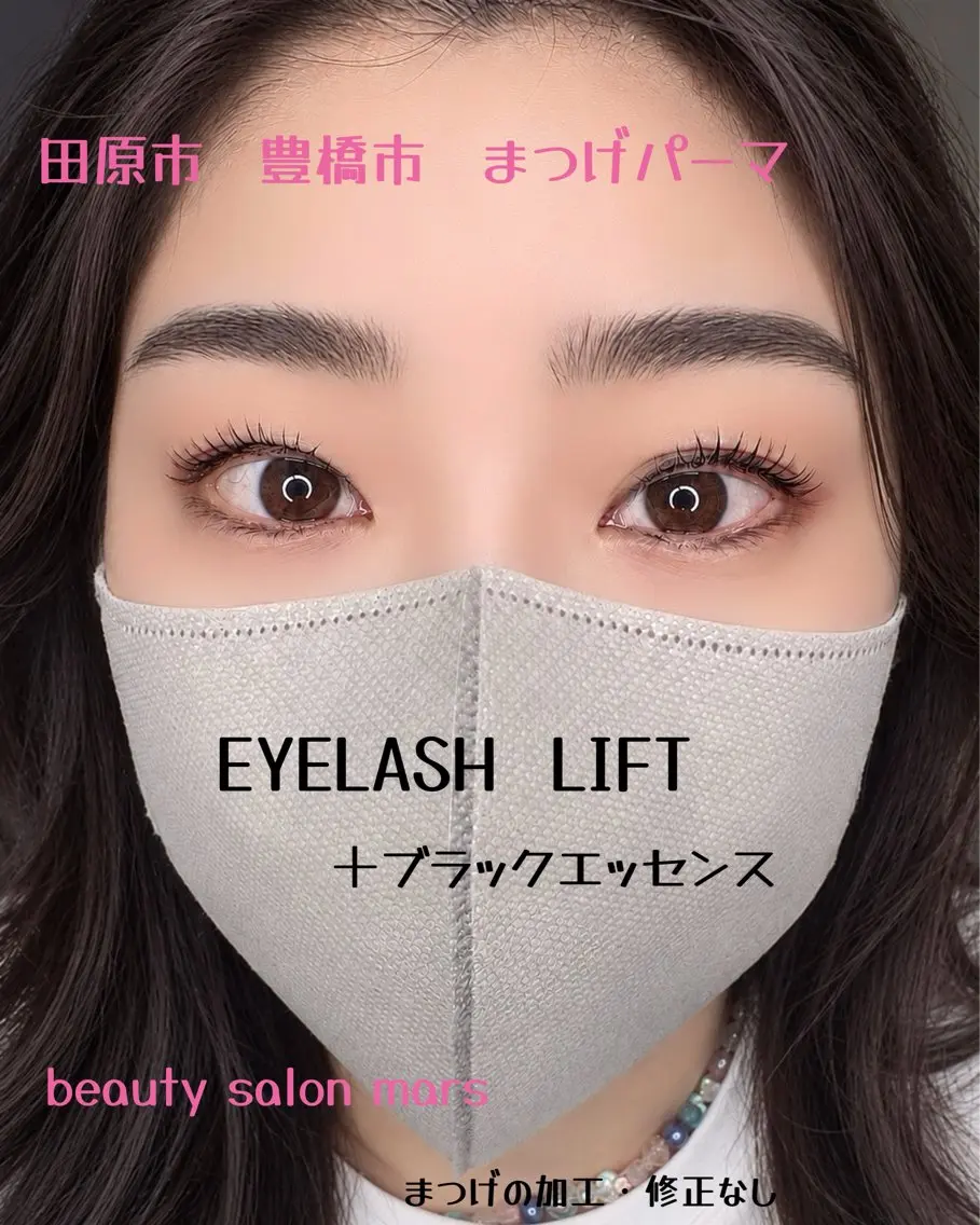 マツエク・マツパ ナチュラル まつげパーマ salon marsのマツエク・マツパデザイン