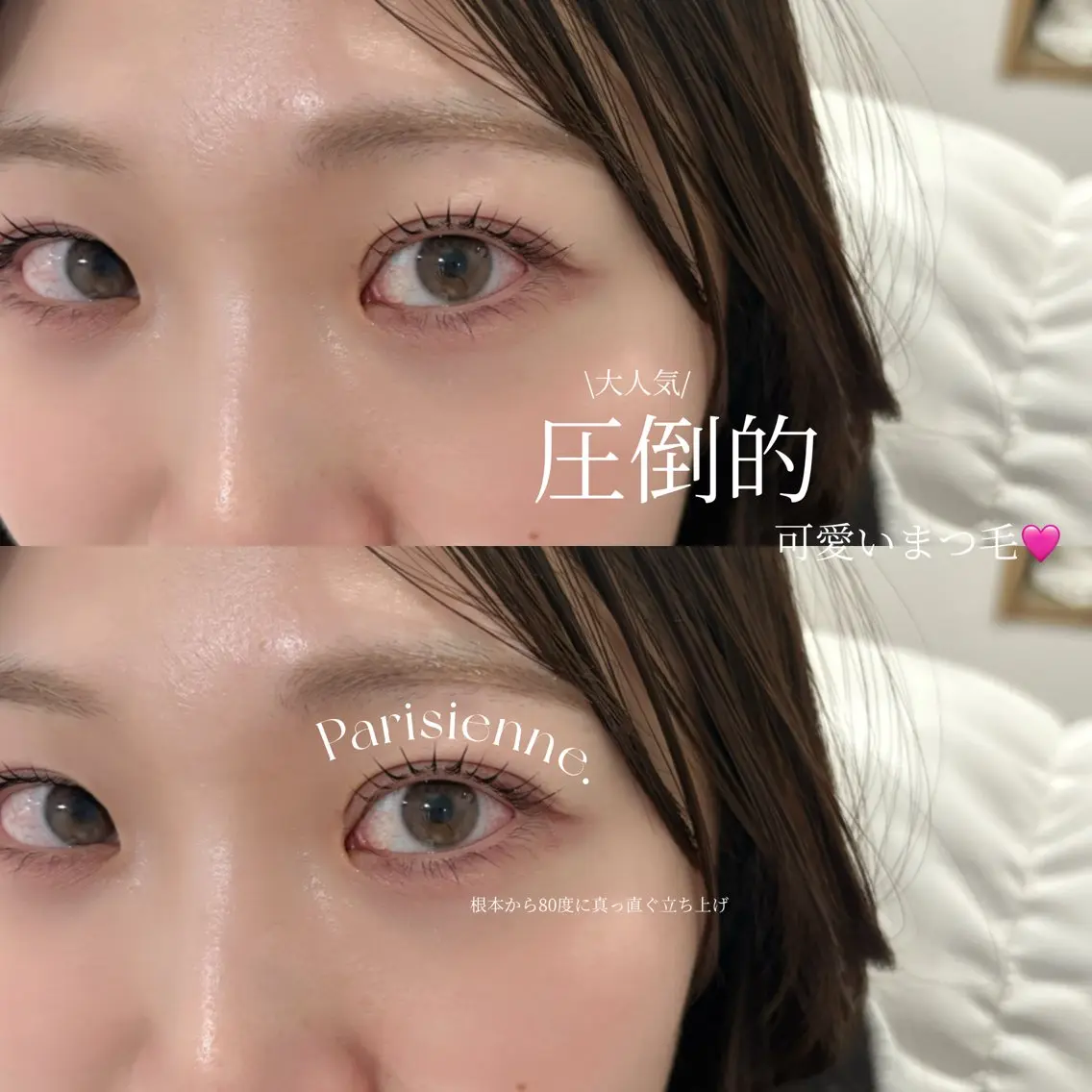 マツエク・マツパ マツパ betty nanamiのマツエク・マツパデザイン