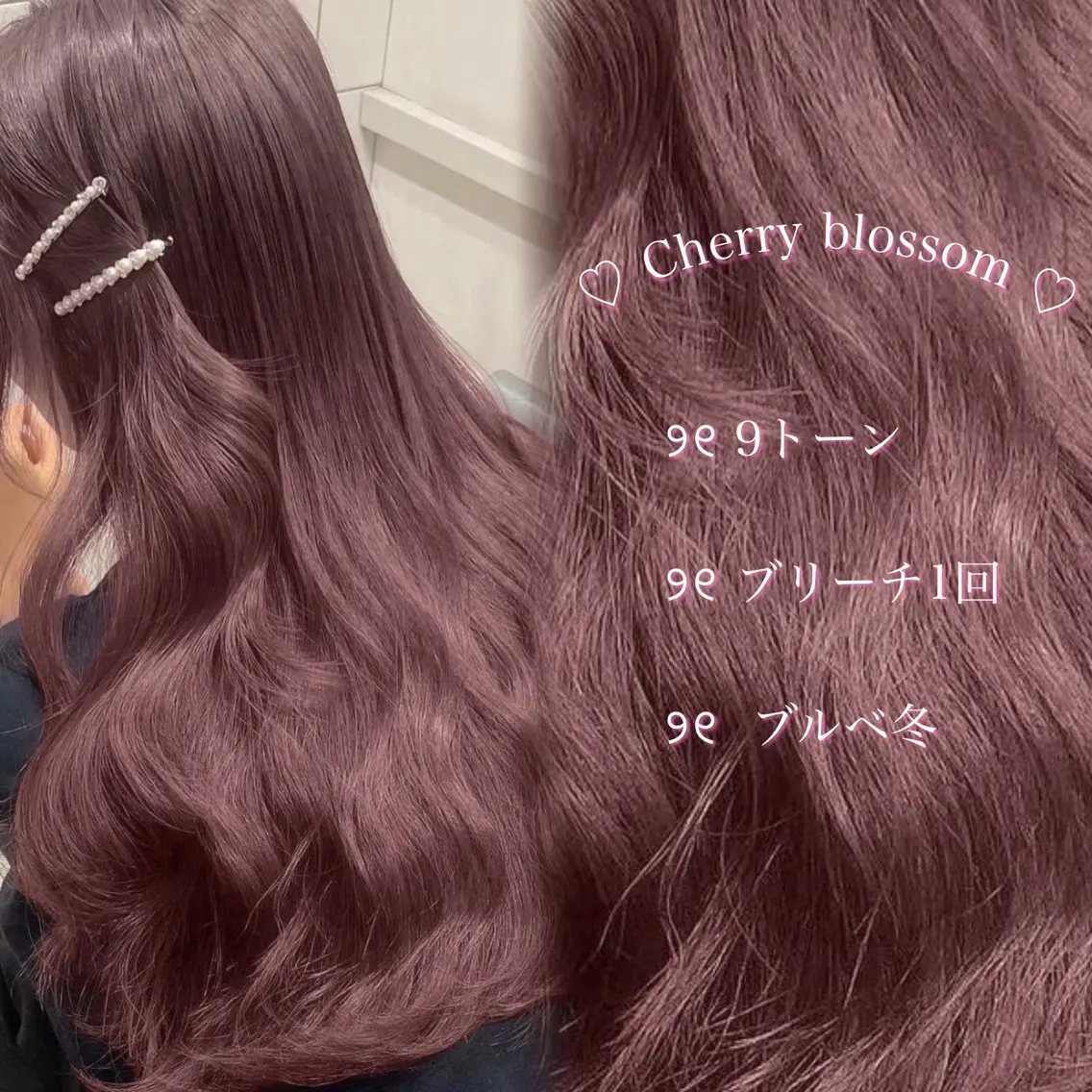 ロング 🤍透明感カラー 🤍chiiのヘアスタイル