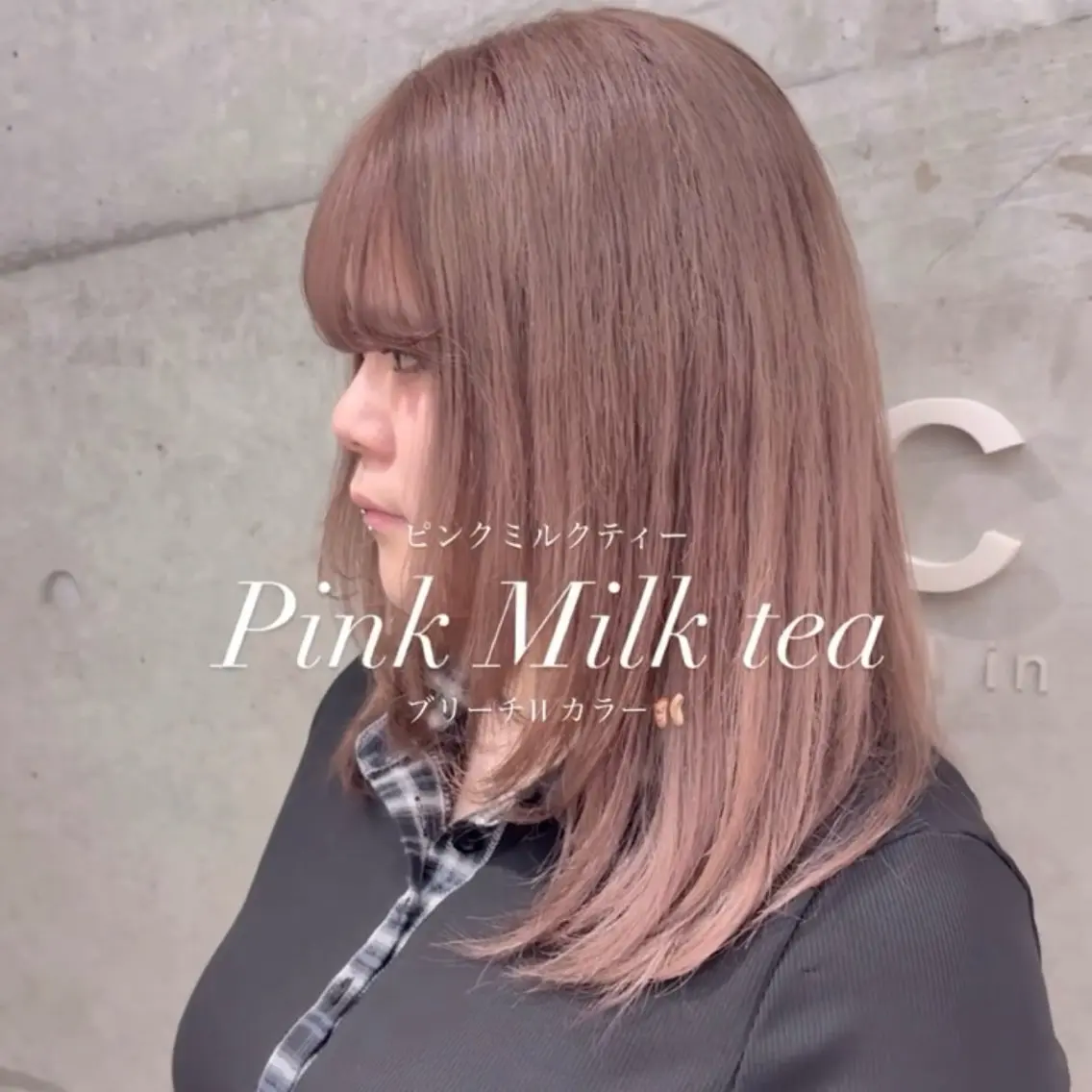 カラー ヘアカラー トリートメント Riria/梅田 /艶カラーのヘアスタイル