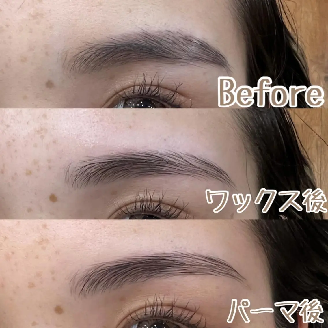アイブロウ 眉毛ワックス脱毛 西脇 有紀の眉毛・アイブロウイメージ
