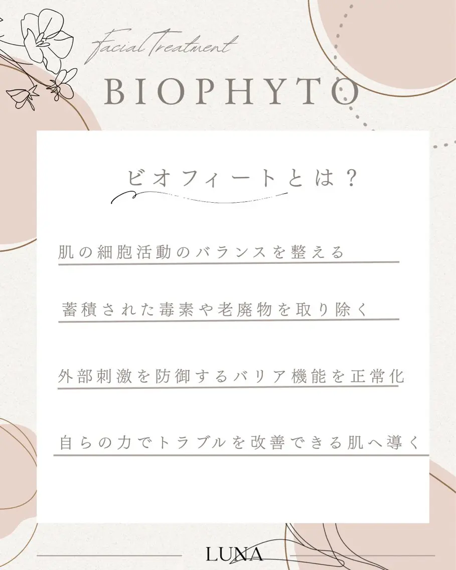 エステ 【当日予約◎】 佐藤🤍個室サロンのエステ・リラクイメージ
