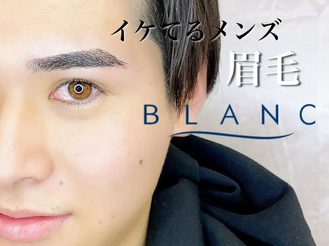 メンズ アイブロウ blanc ayakaの眉毛・アイブロウイメージ
