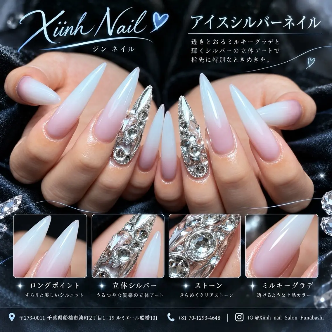 ネイル チークネイル 桜ネイル 長さ出し フットネイル ジェルネイル ハンドネイル XIINH NAIL SALONのネイルデザイン