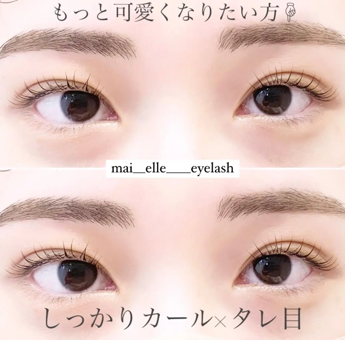 マツエク・マツパ ふわ眉✴︎うぶ眉 🌸maiの眉毛・アイブロウイメージ