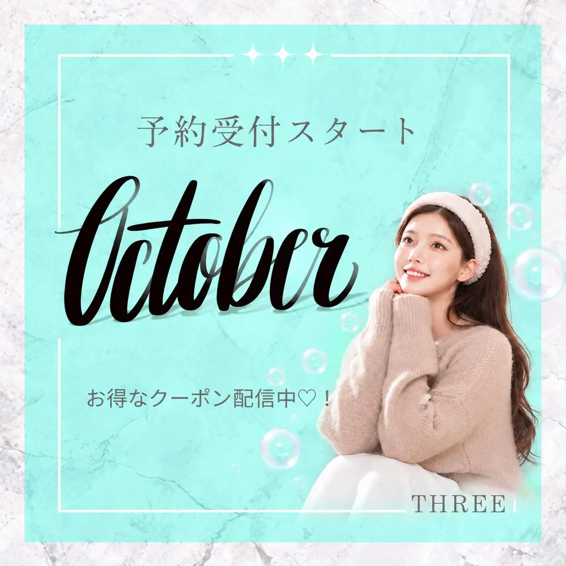 キッズ メンズ 福留 千春のエステ・リラクイメージ