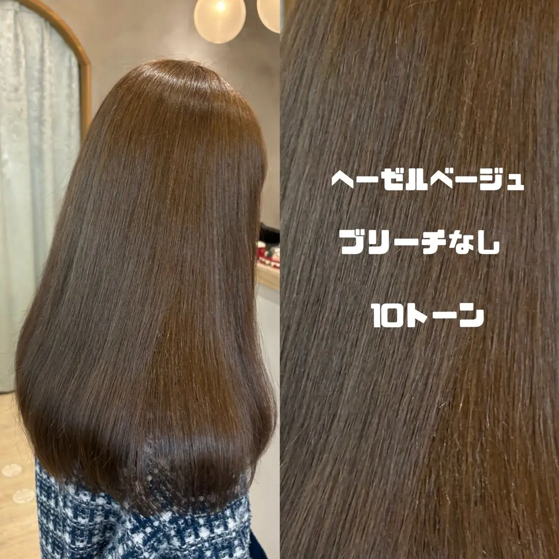 ロング カット ヘアカラー トリートメント オリーブベージュ/シ ョートボブたまき🧡のヘアスタイル