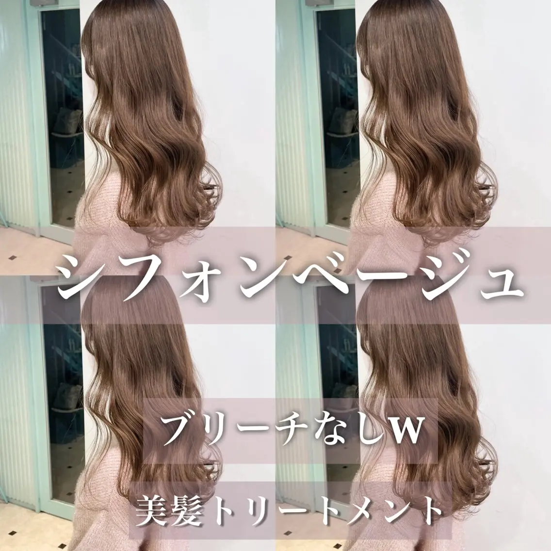 ミディアム カット ヘアカラー トリートメント 顔周りレイヤー/新宿 /モテ艶カラー/航介のヘアスタイル