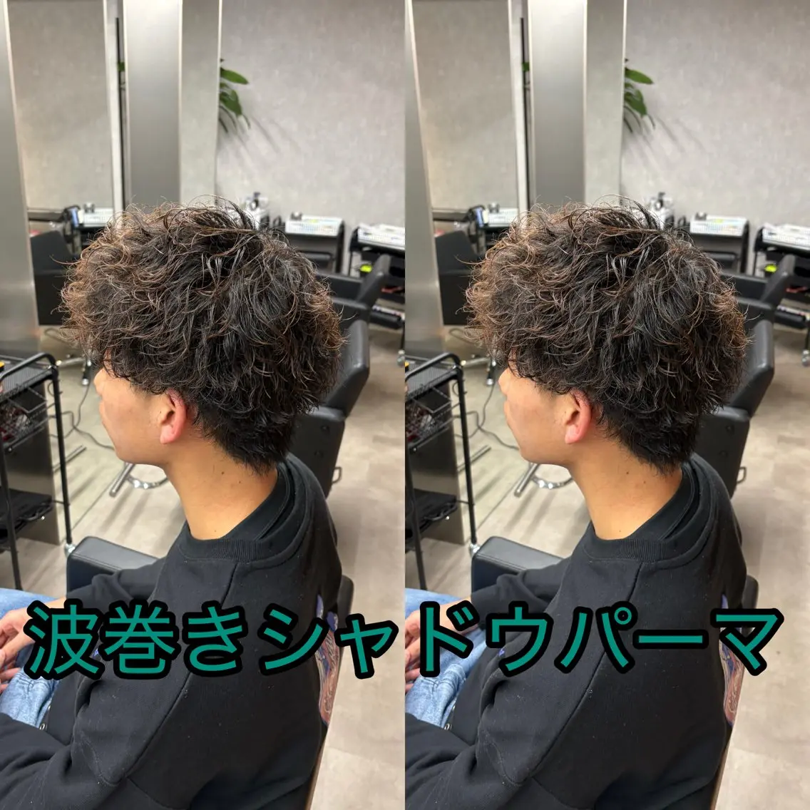 パーマ カット パーマ メンズ限定/縮毛矯正 パーマ特化／鳥居昂生のヘアスタイル